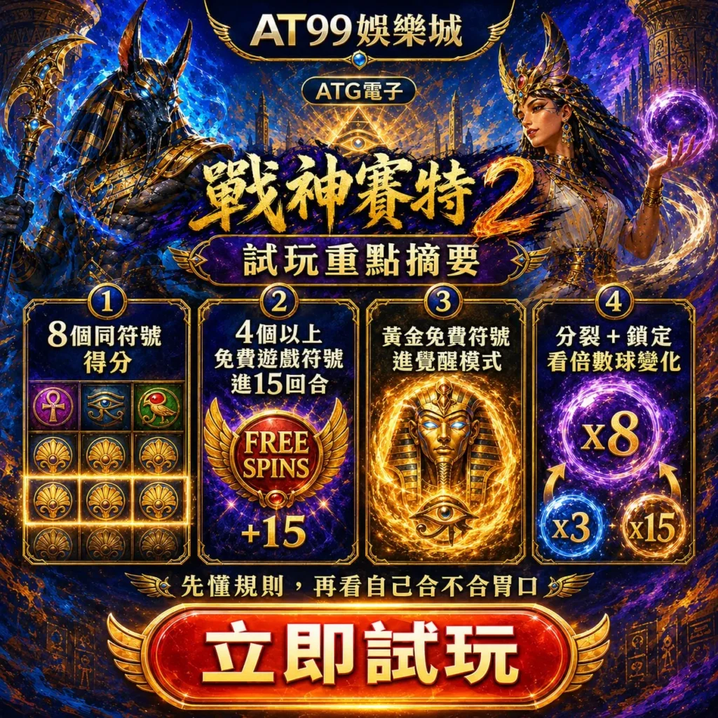 九州是什麼遊戲與戰神九州2四大玩法圖卡